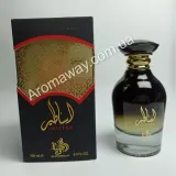 Al Wataniah Asateer EDP — оригінальний парфум, ракурс 2