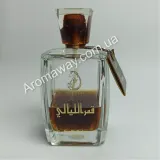 Arabiyat Qamar Al Layali EDP — оригінальний парфум, ракурс 2