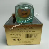 Ard Al Zaafaran Dar Al Hae for Women EDP — оригінальний парфум, ракурс 2