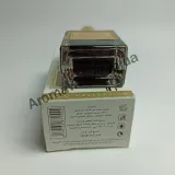 Khalis Perfumes So Oud EDP — оригінальний парфум, ракурс 3