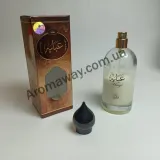 My Perfumes Otoori Abaya Water Perfume — оригінальний парфум, ракурс 2
