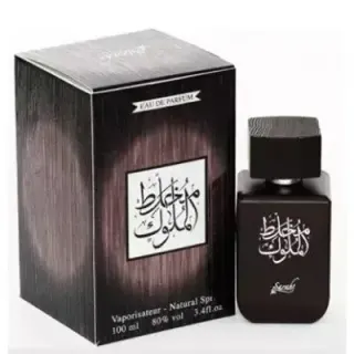 My Perfumes Sarahs Creations Mukhallat Mullok EDP
